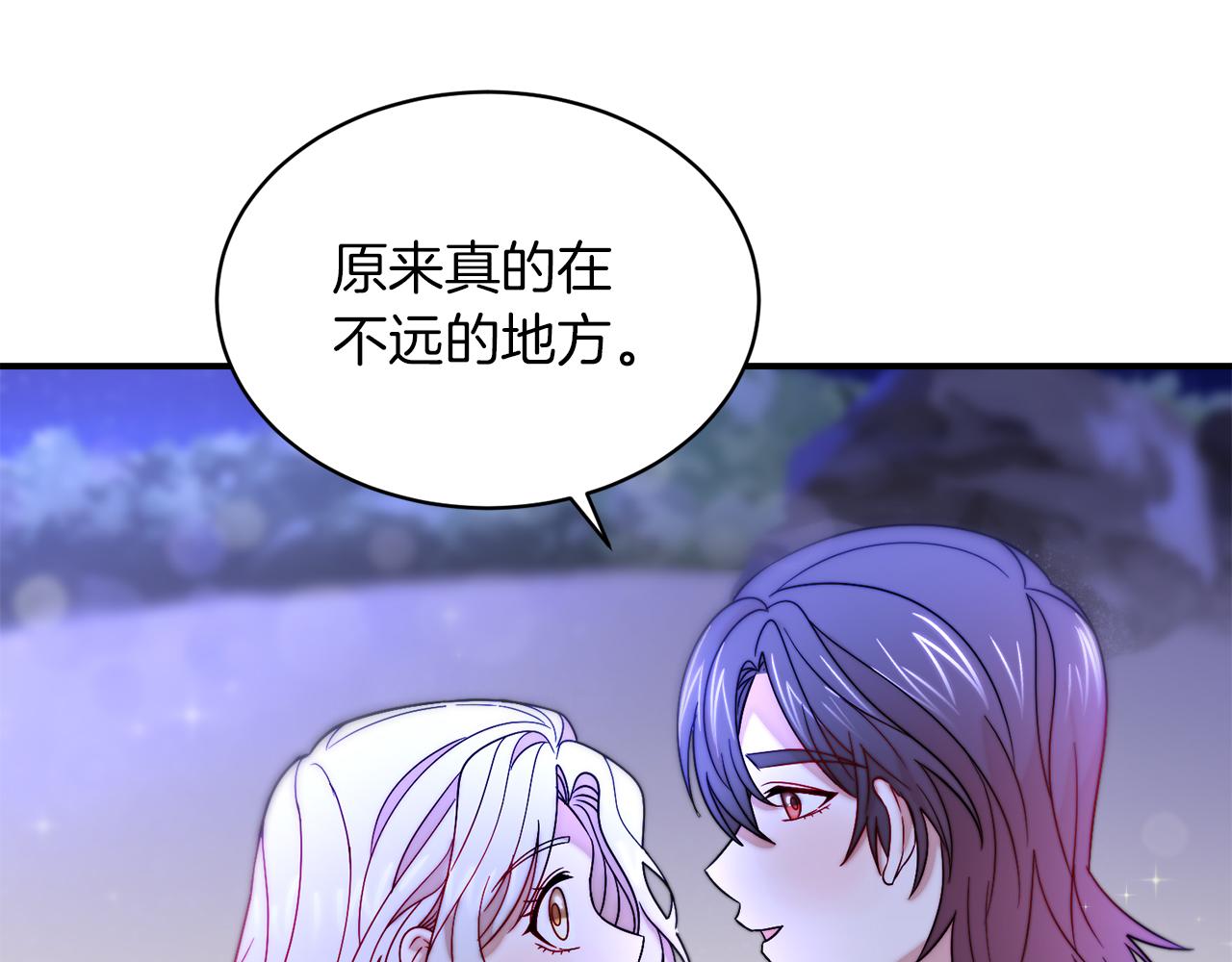 完结话 诅咒的解答126