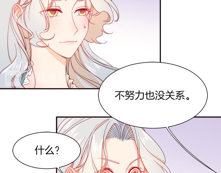 第11话 笑容该死的甜美86
