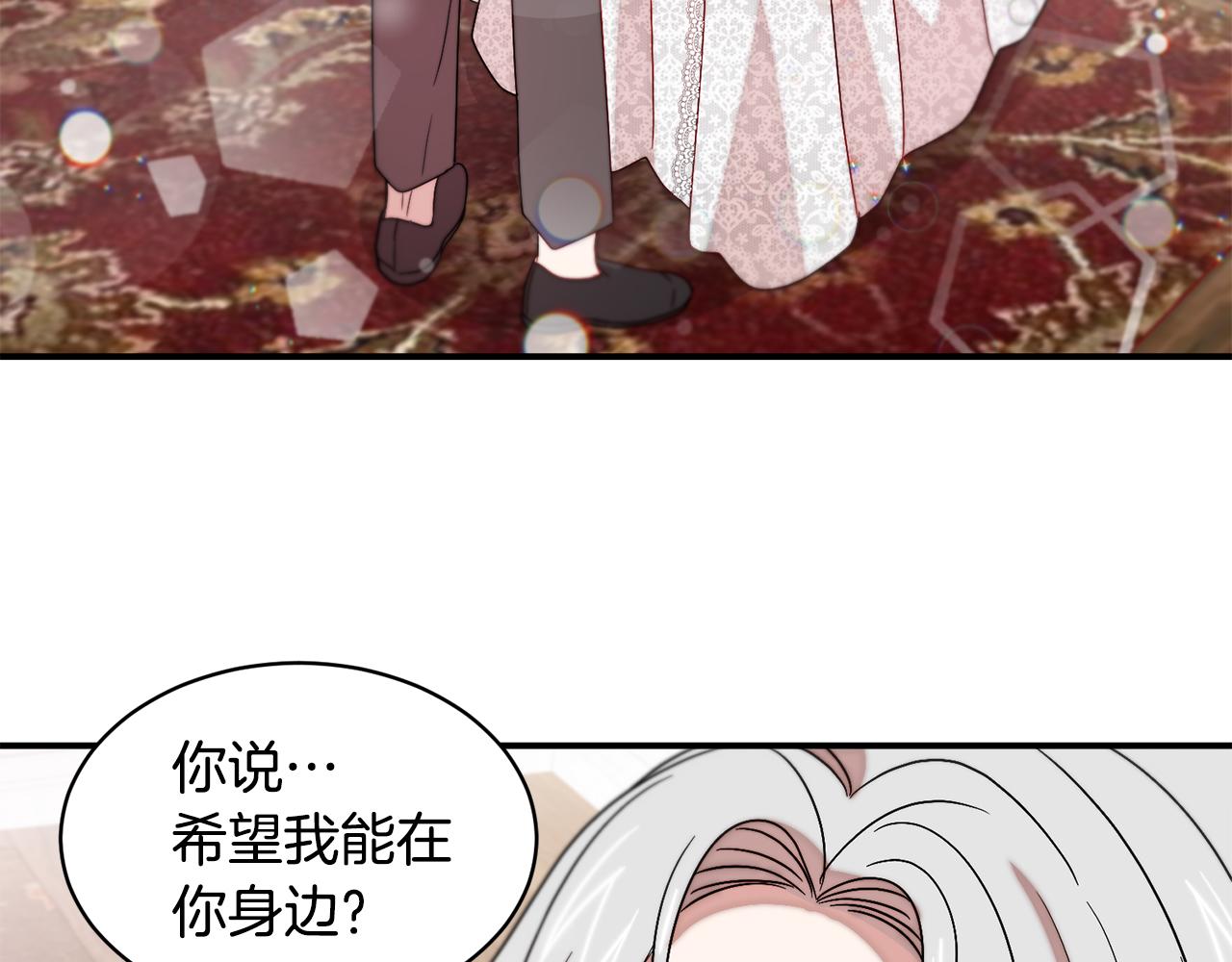 第37话 我的愿望里有你77