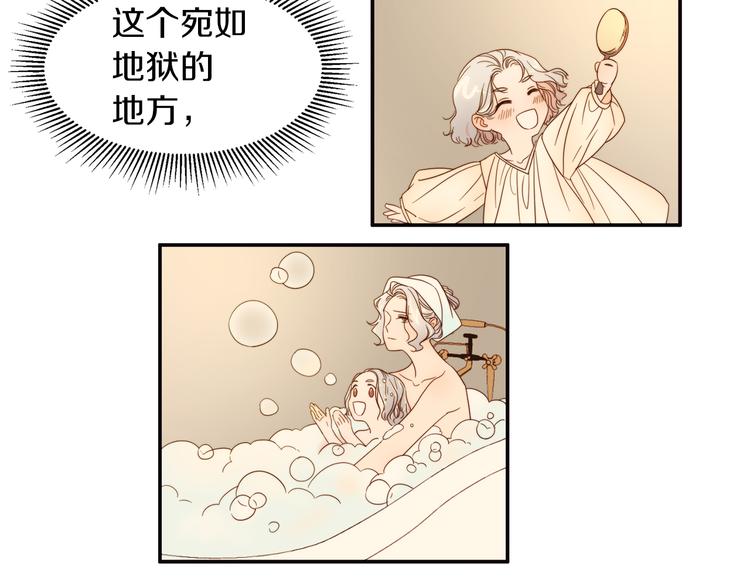 第3话 孩他爸!!47