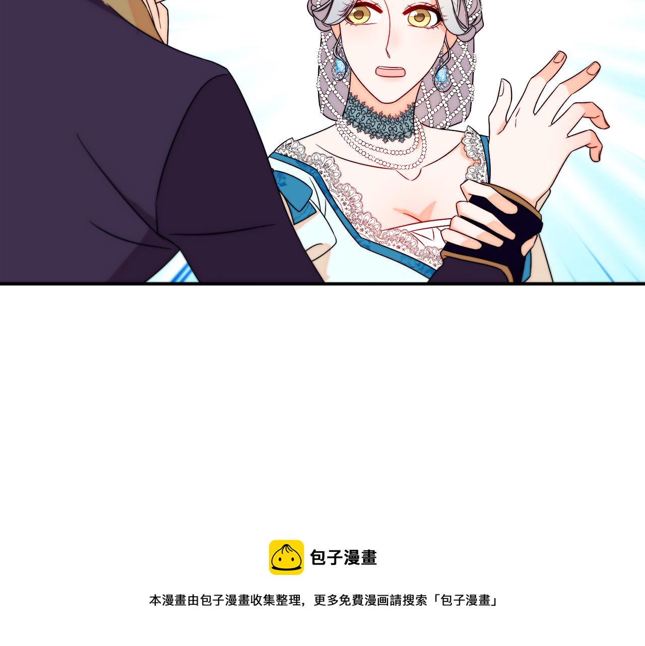 第27话 俊美的皇帝21