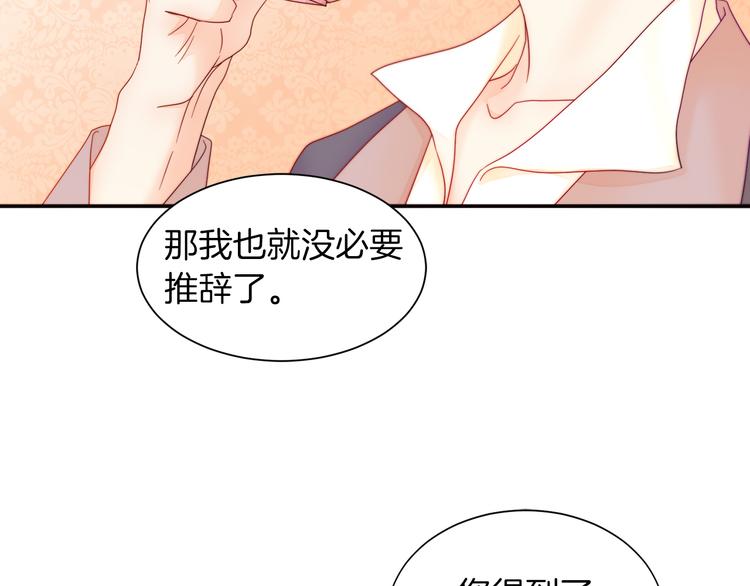 第3话 孩他爸!!17