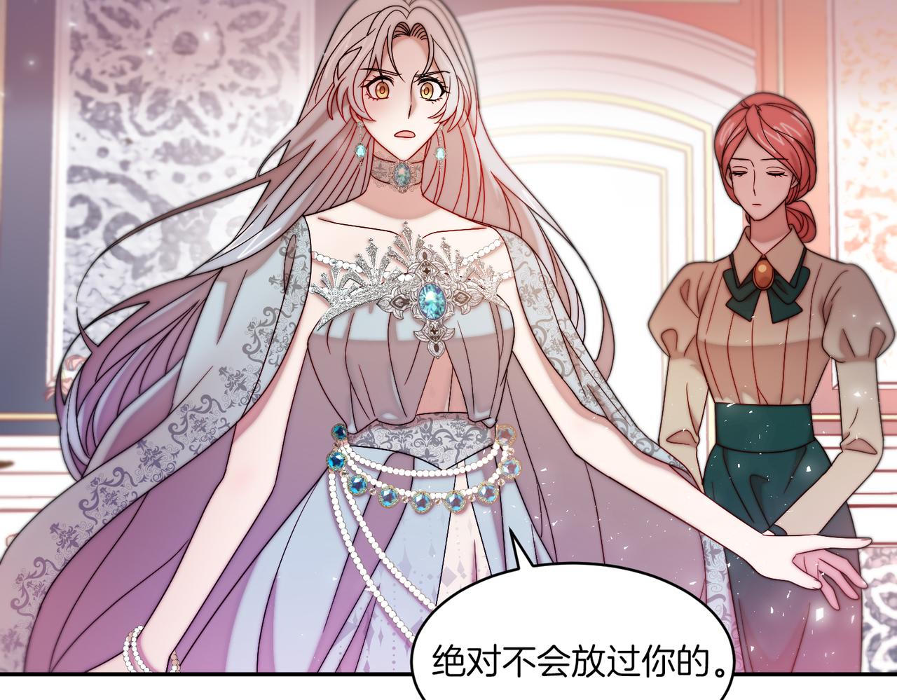 第41话 你会後悔的80