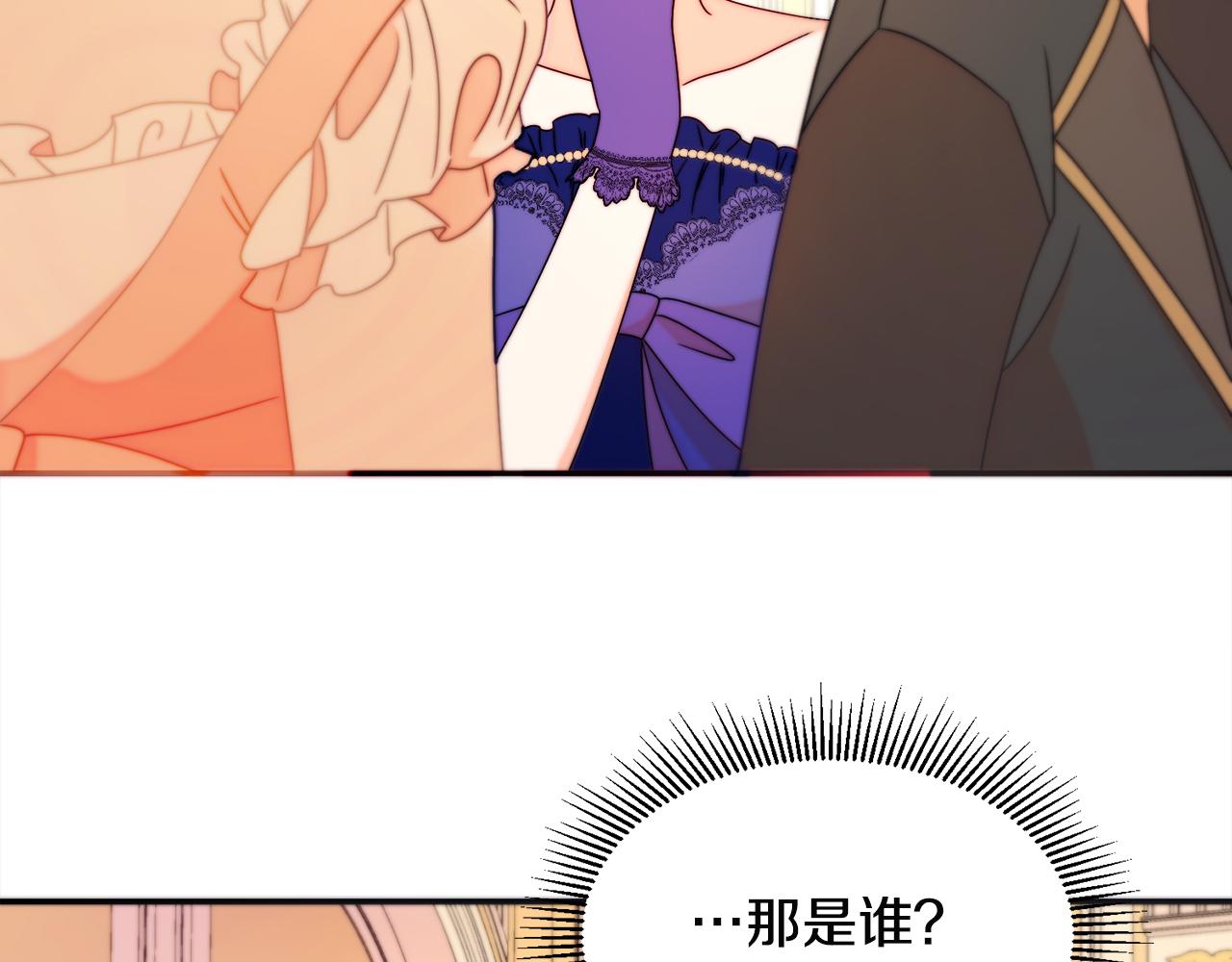 第26话 心痛的感觉50