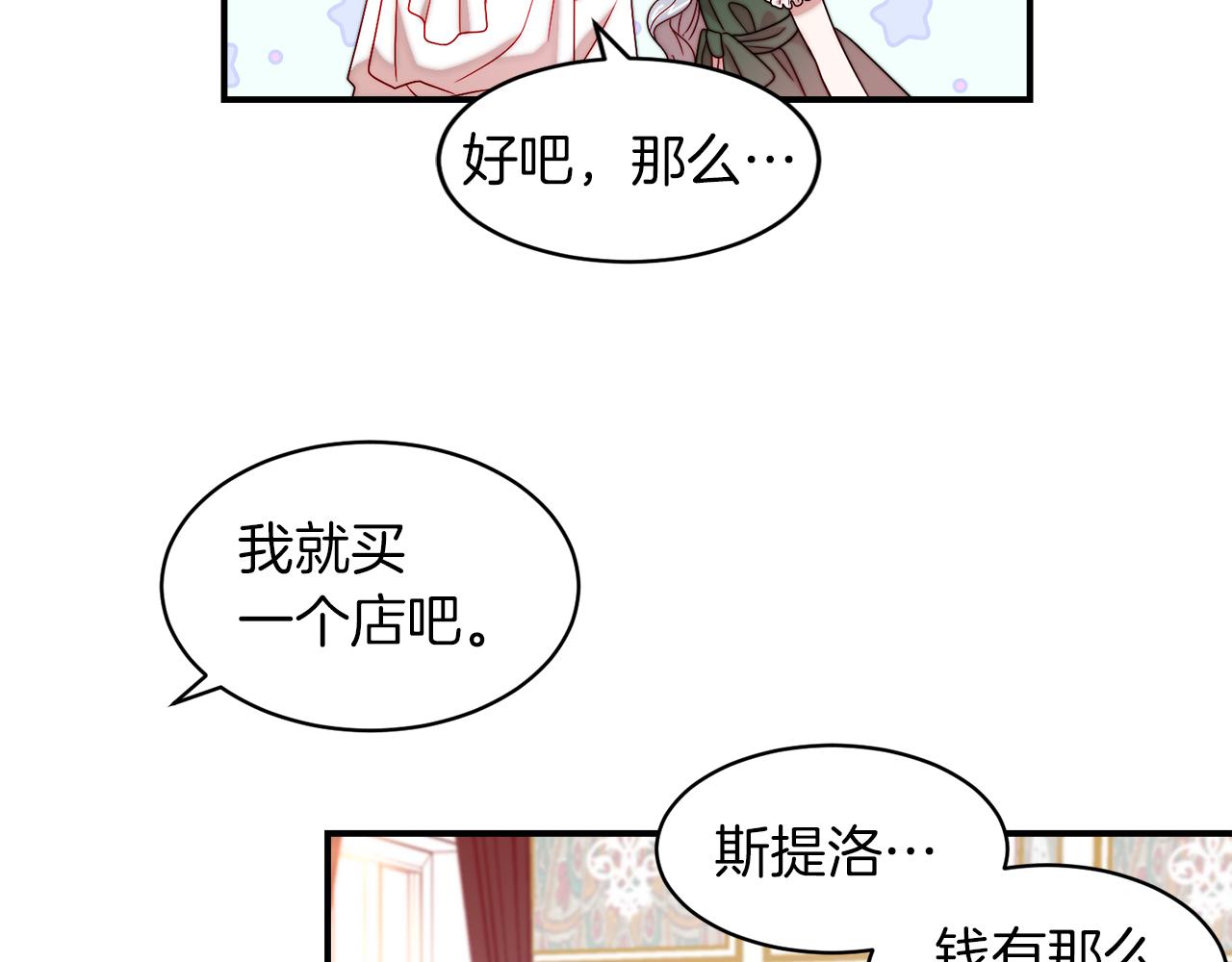 第39话 父爱爆棚58