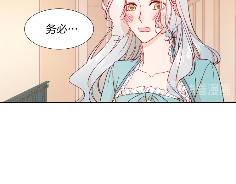 第11话 笑容该死的甜美24