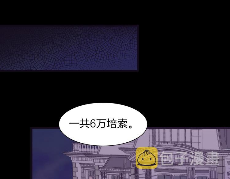 第1话 请帮我复仇88