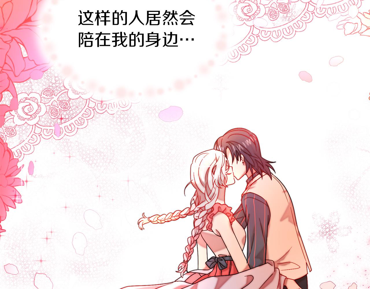 第48话 最重要的东西65