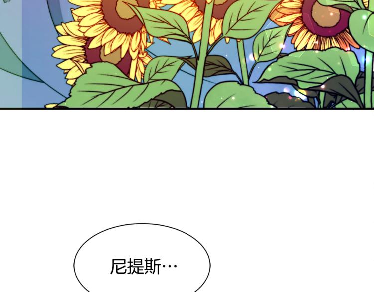 第21话 治疗7