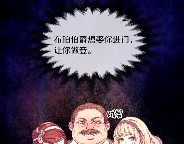 第1话 请帮我复仇56