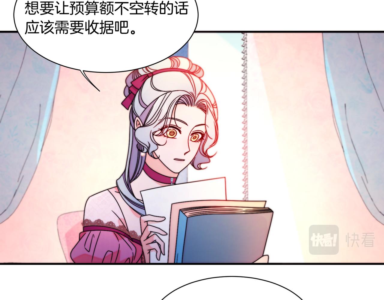 第29话 自我成长100