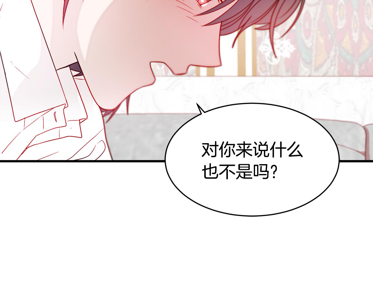 第38话 坦白一切94