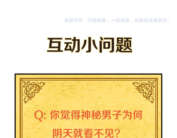 第1话 请帮我复仇119