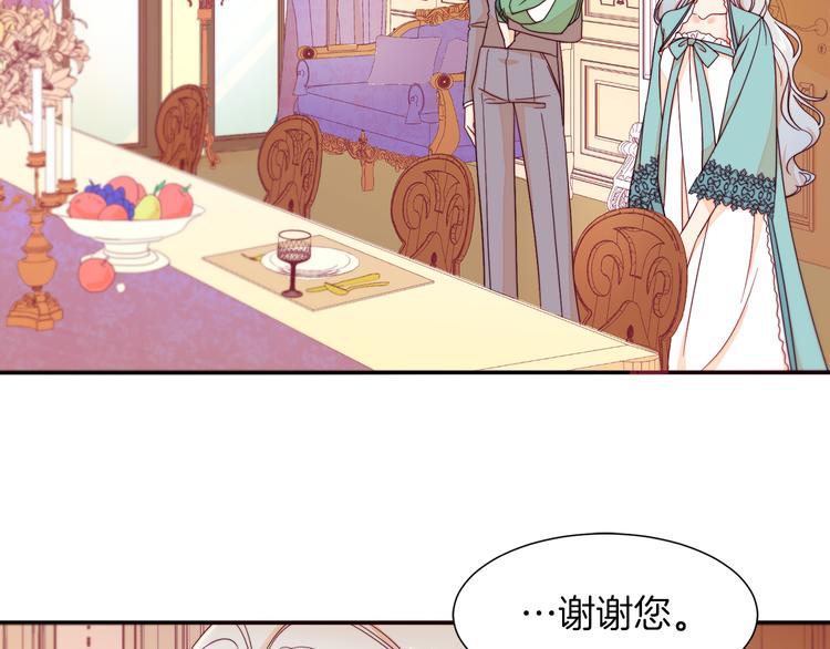 第11话 笑容该死的甜美81
