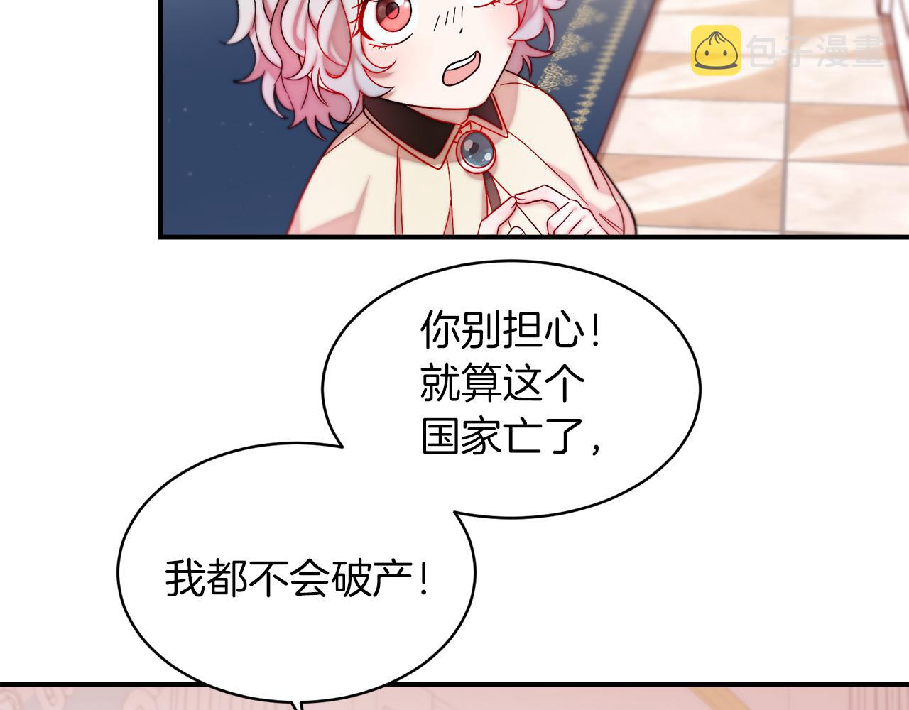 第48话 最重要的东西18
