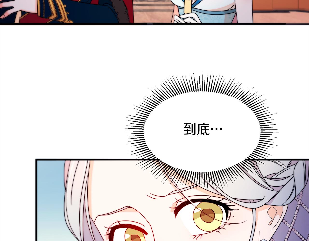 第26话 心痛的感觉90