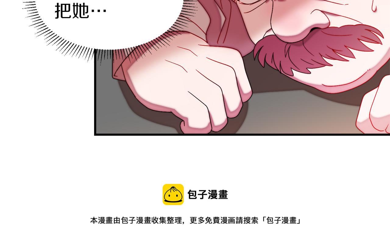 第44话 皇帝的话术19
