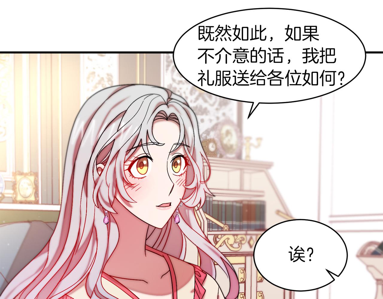 第47话 甜蜜的负担38
