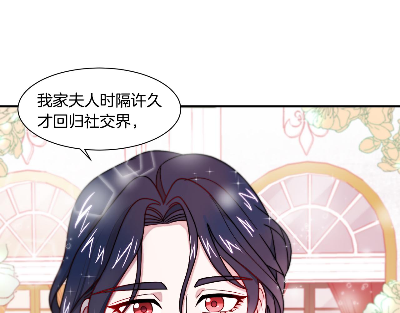 第30话 不怀好意的绿茶55