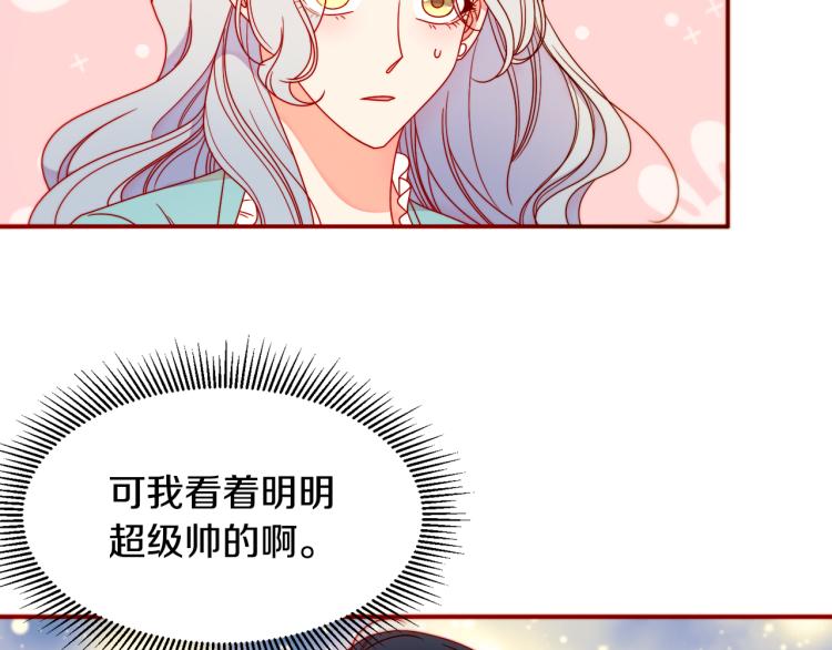 第16话 马上处理他们25