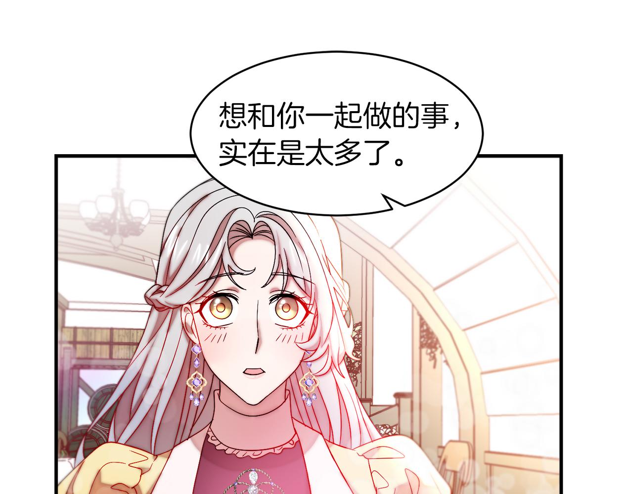 第46话 约会111