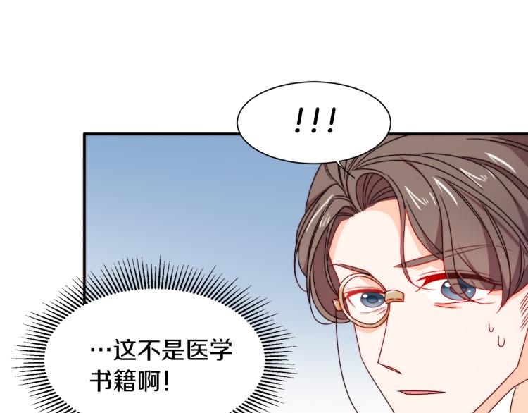 第21话 治疗40