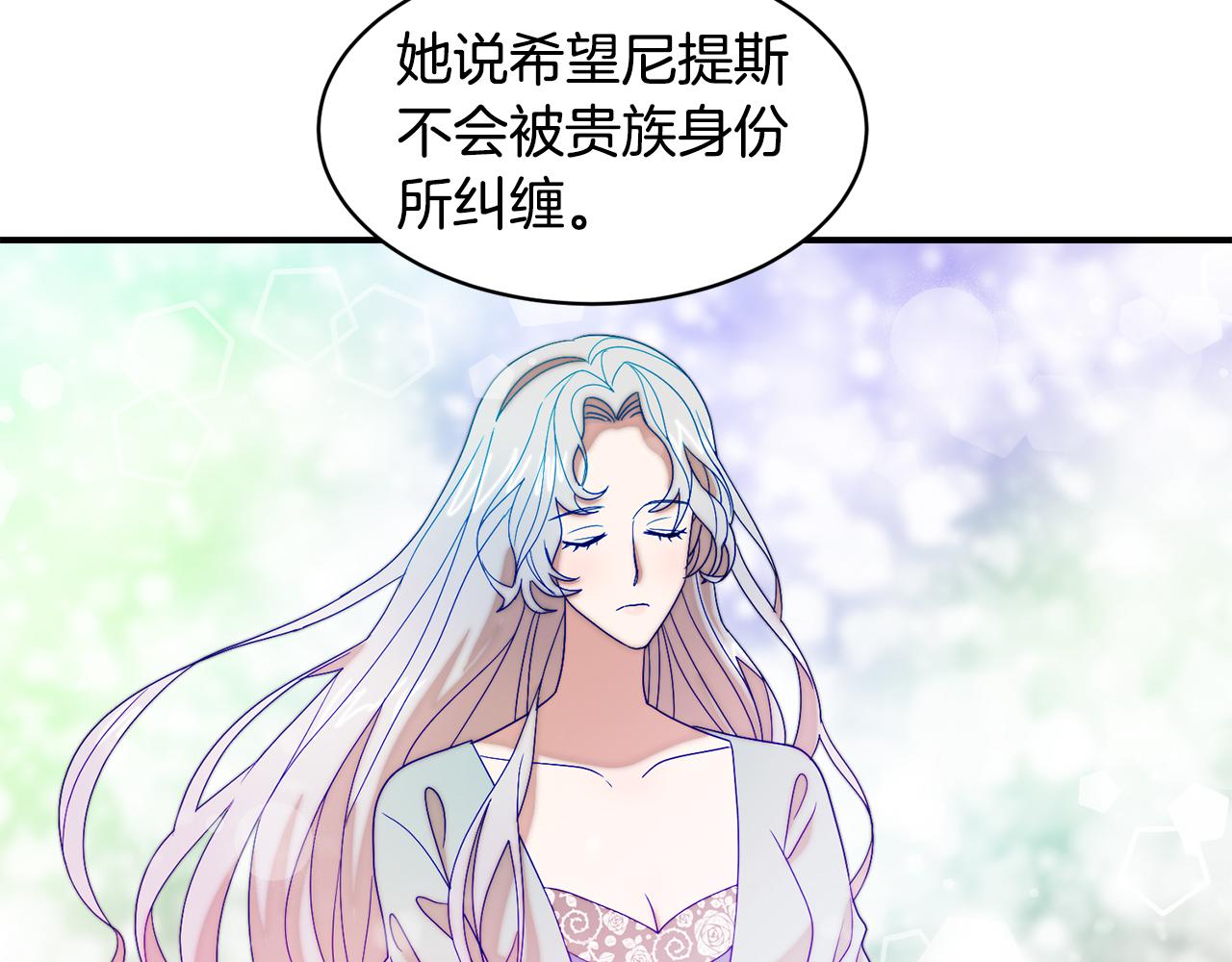 第35话 情敌出现!?47