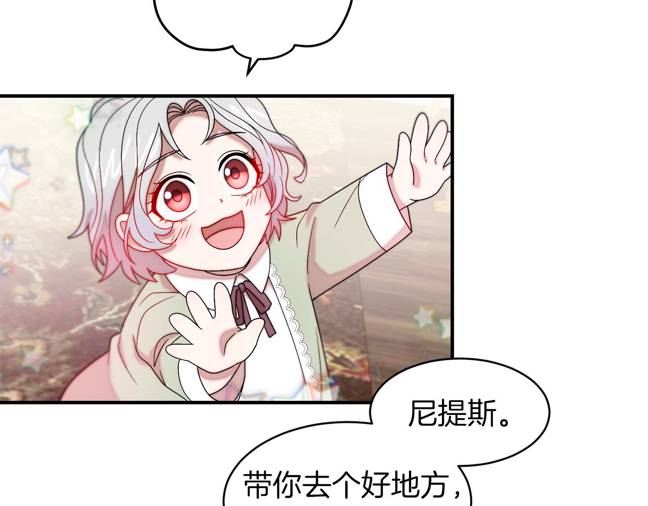 第40话 老公的致命提问22