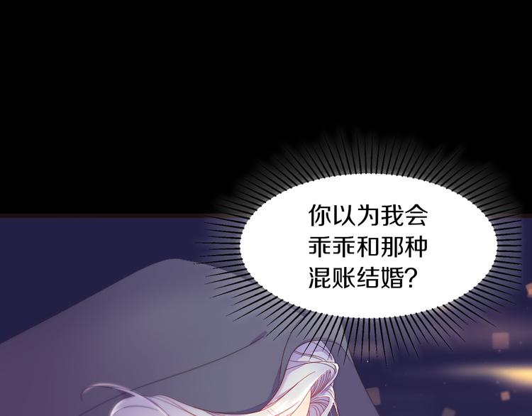 第1话 请帮我复仇62