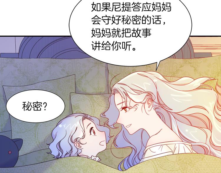 第5话 他是你爸爸18
