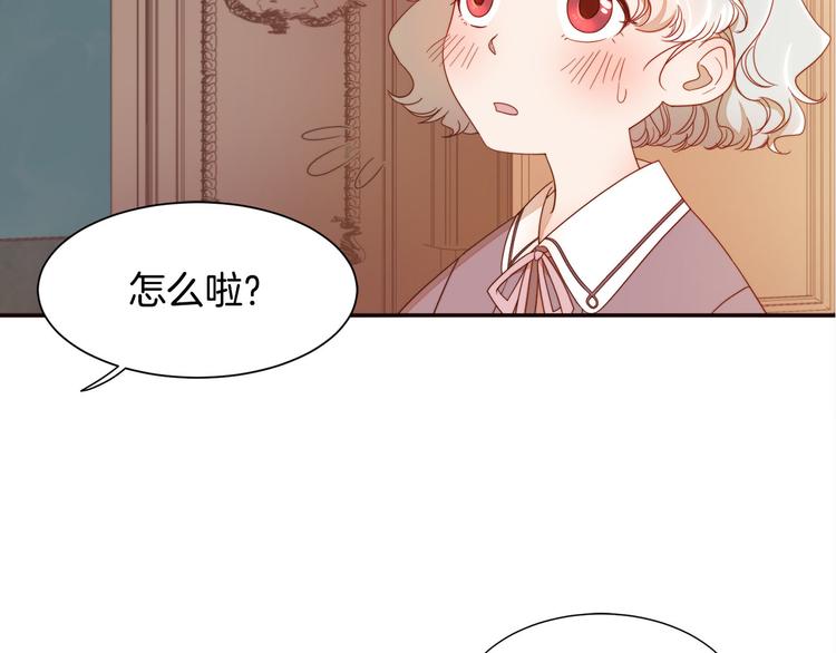第7话 拒绝产生关系134