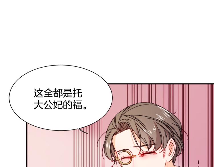 第21话 治疗91