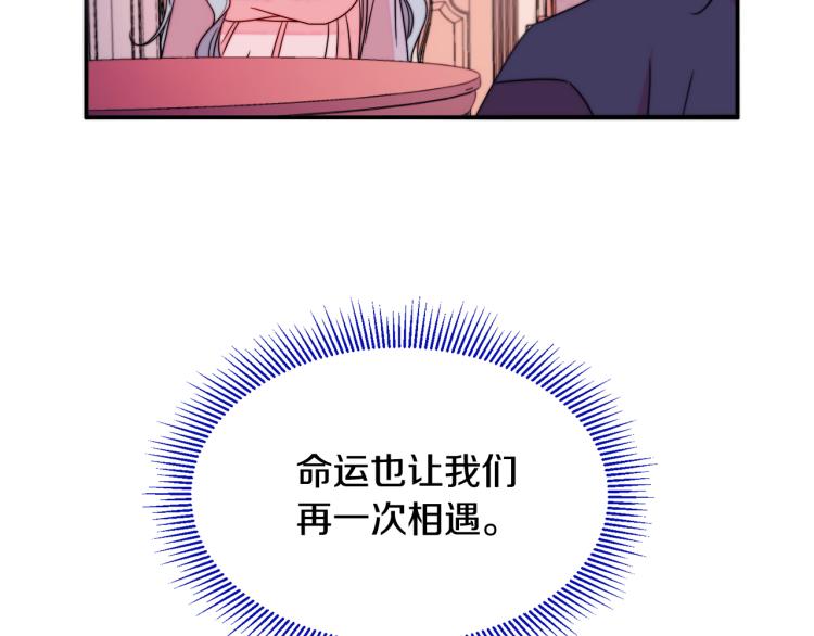 第20话 救救我们的孩子36