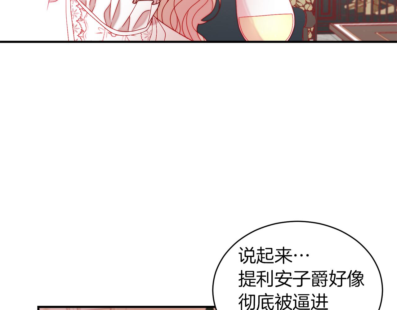第40话 老公的致命提问94