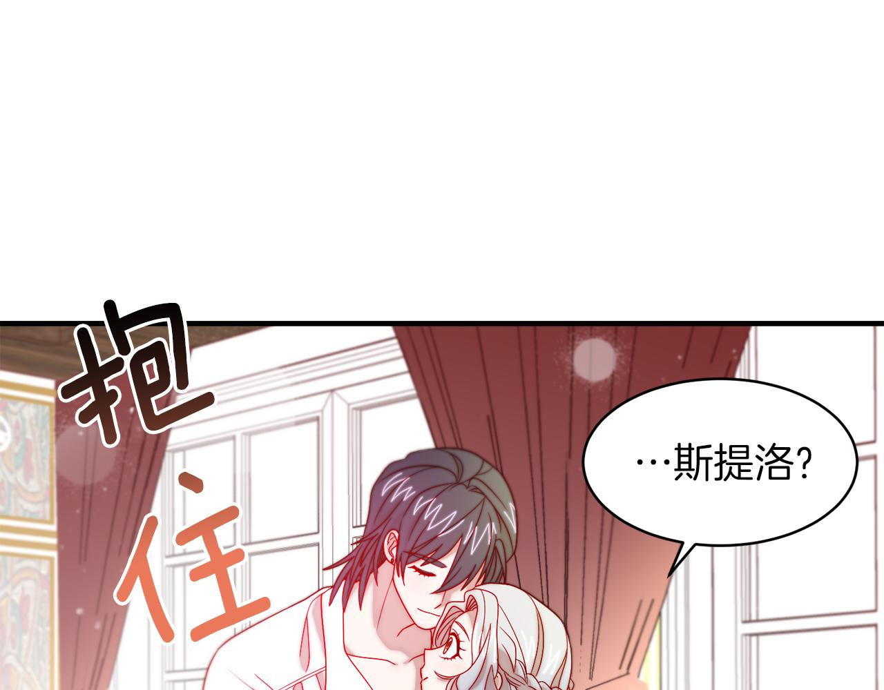 第39话 父爱爆棚81