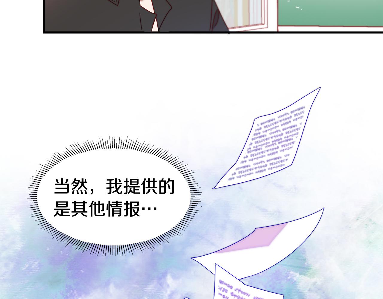 第36话 有趣的女人64