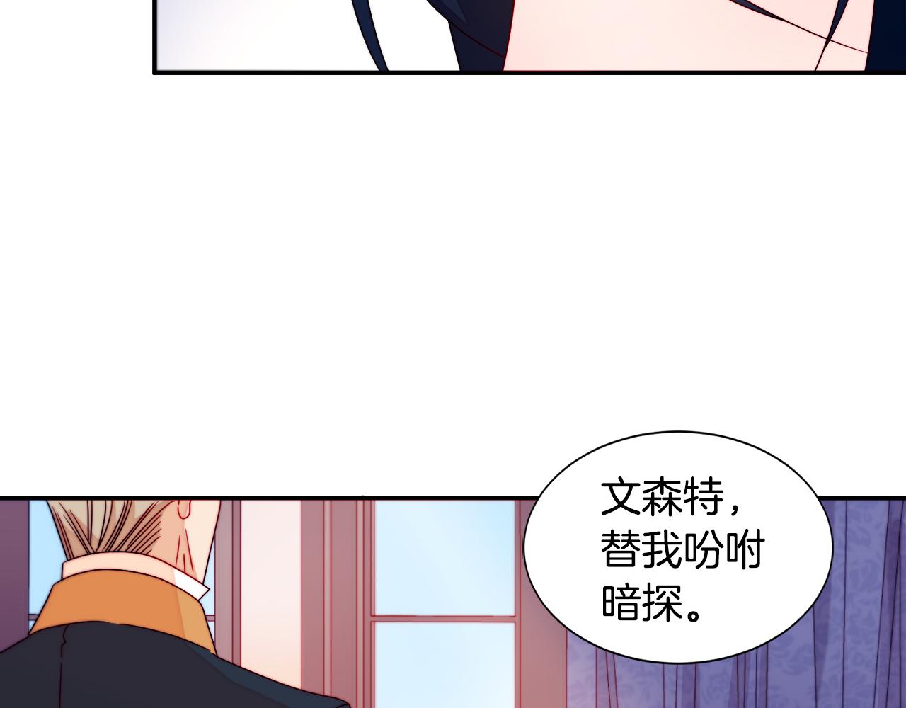 第13话 想被叫爸爸36