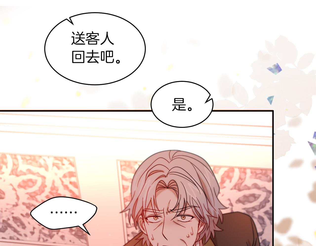 第42话 再次心动25
