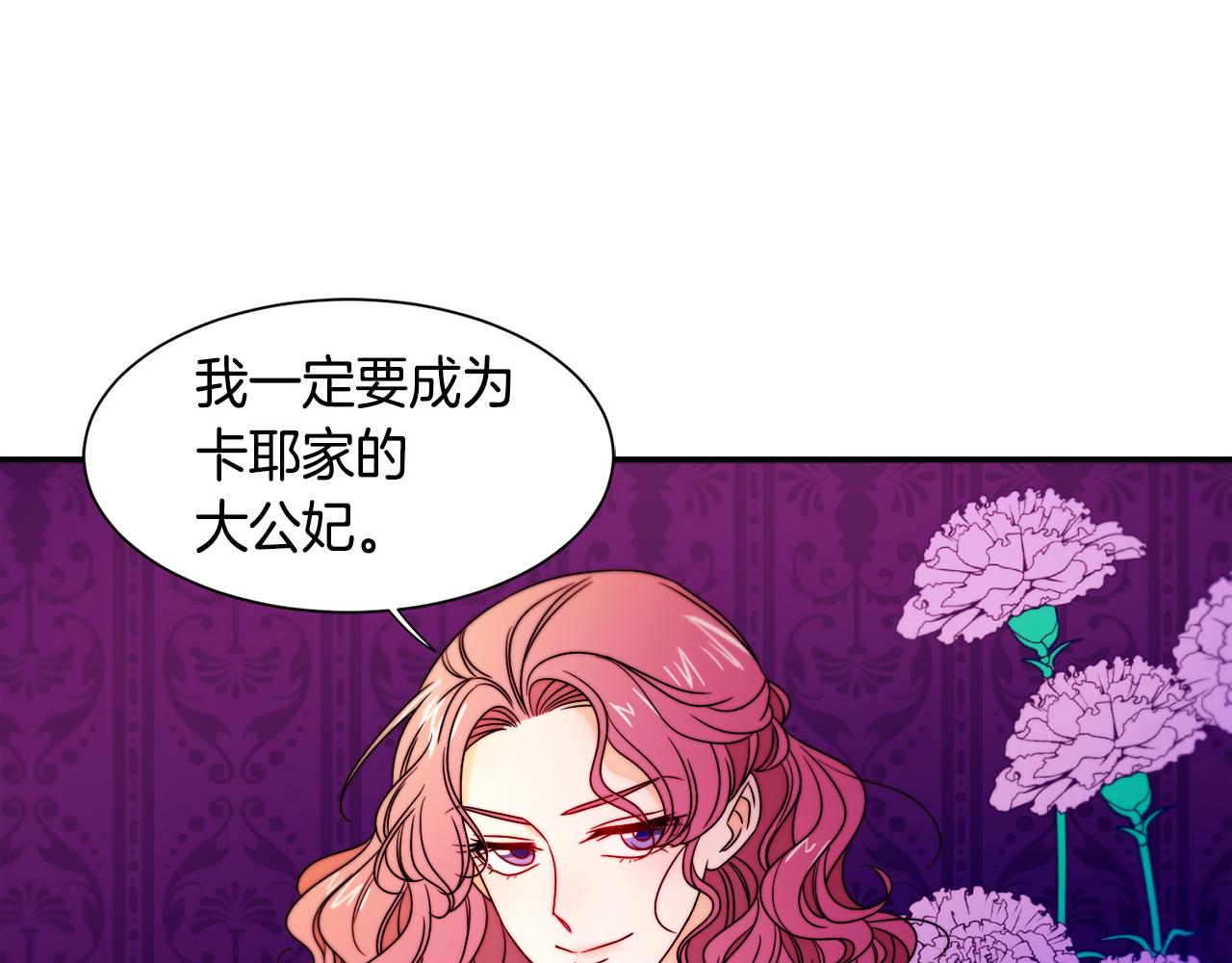 第25话 先下手爲强54