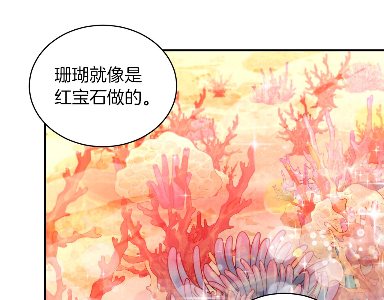完结话 诅咒的解答60