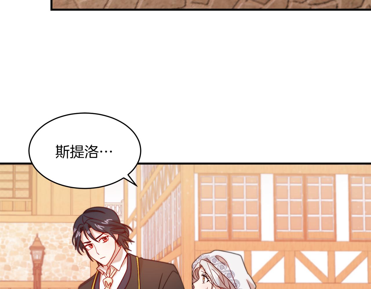 第31话 夫人的秘密87