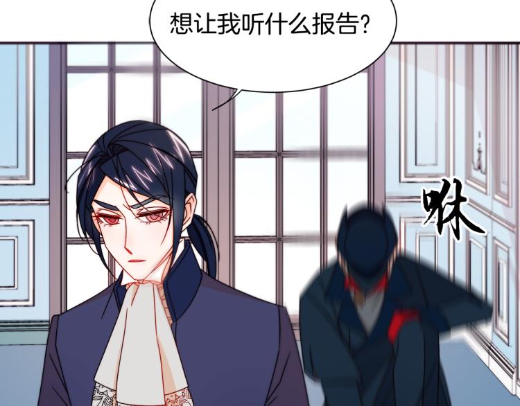 第19话 喜欢上公爵69