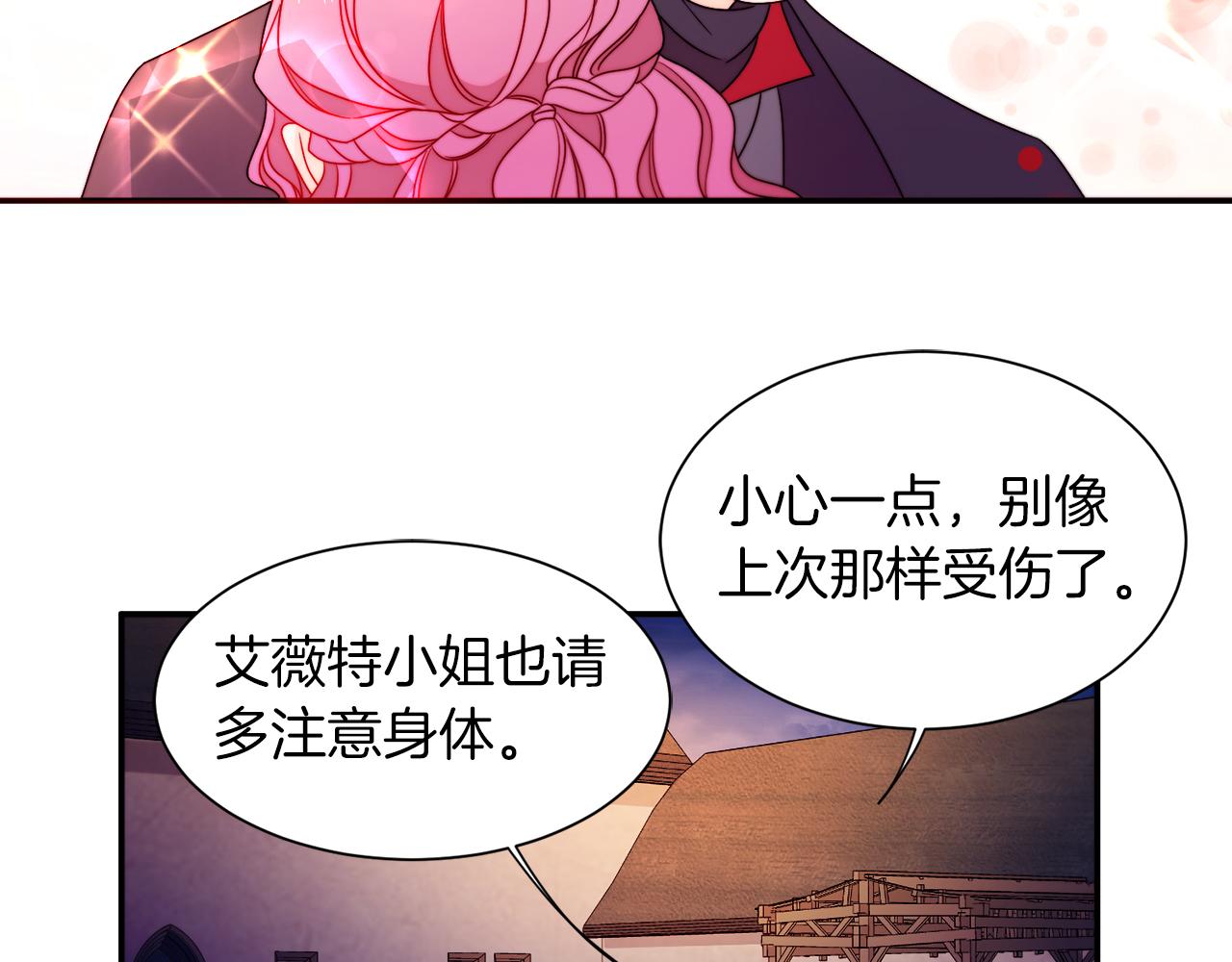 第25话 先下手爲强72