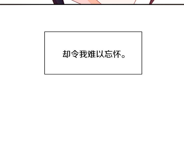 第11话 笑容该死的甜美7