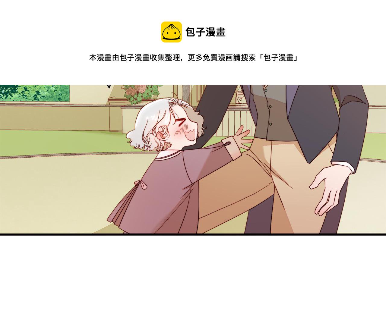 第8话 我就算饿死也111