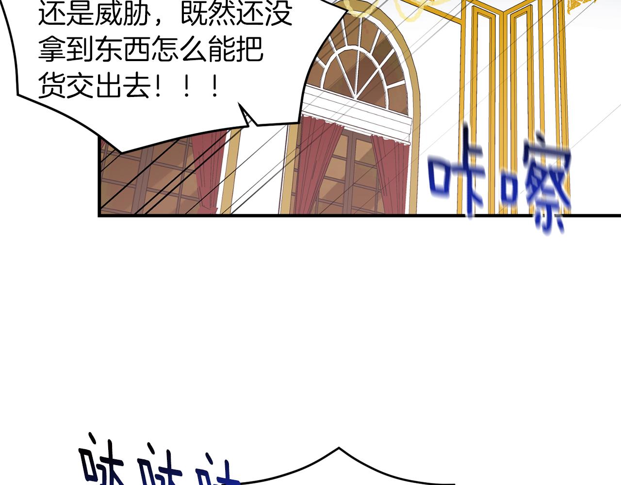 第39话 父爱爆棚92