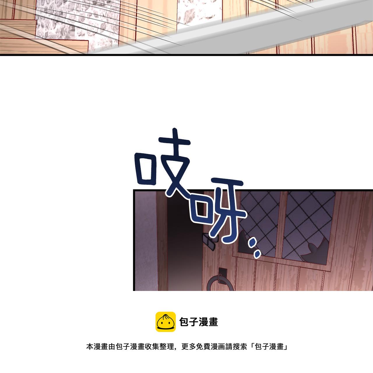 第44话 皇帝的话术35