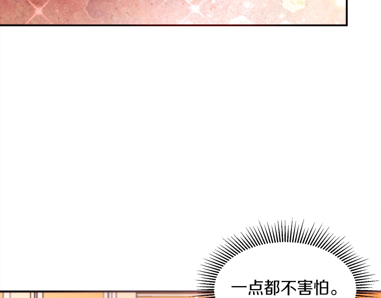 第26话 心痛的感觉7