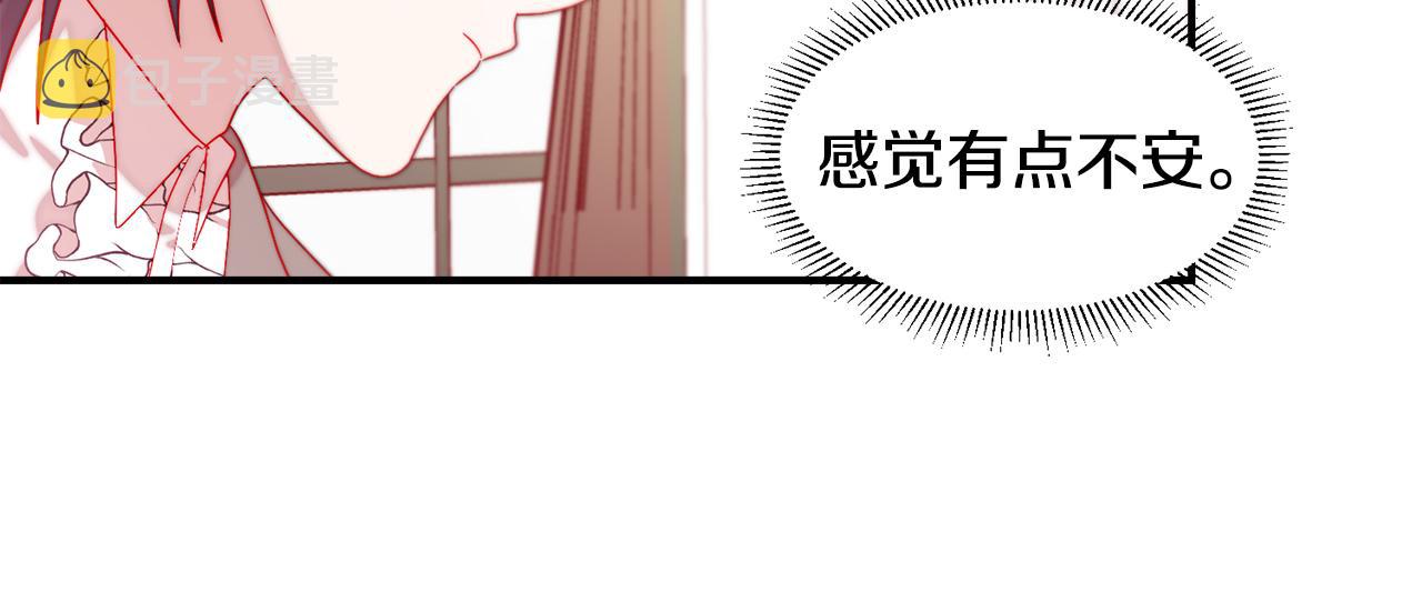 第34话 我还有机会37