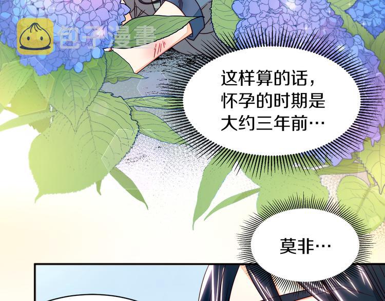 第12话 我想见你93